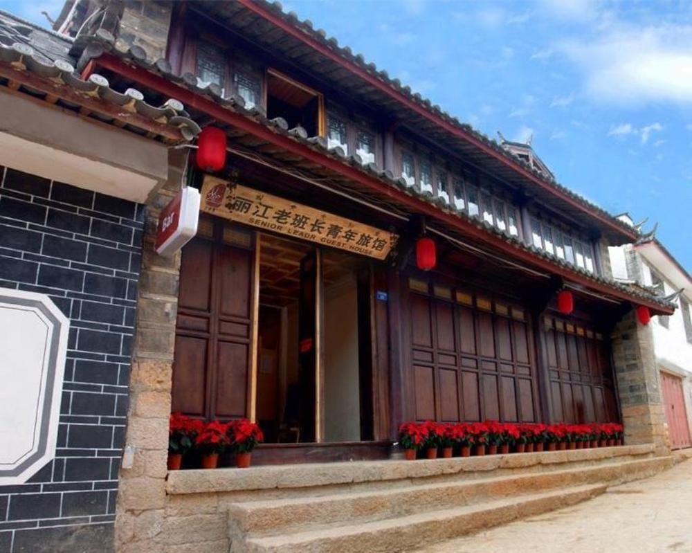 Lijiang Senior Leader Youth Hostel Exterior foto